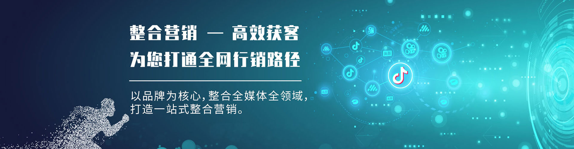 高邑百度包年竞价