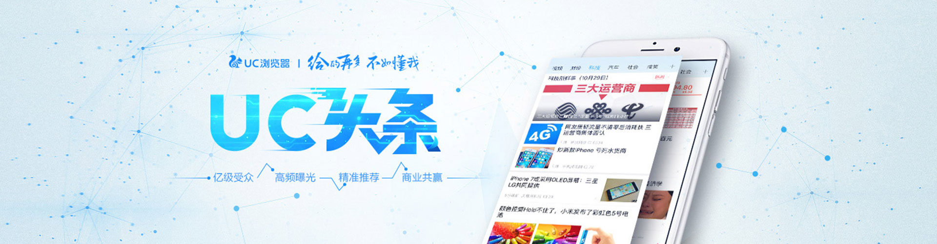 高邑sem竞价