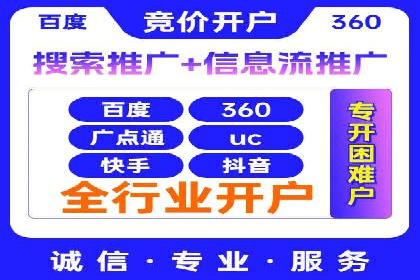 百度运营推广全攻略：成功案例深度剖析