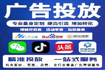 SEM推广代运营实战案例详解